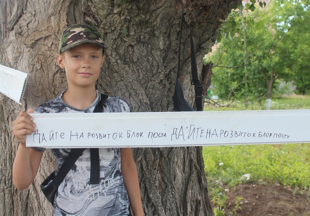 Діти не тільки пильнують безпеку на своїй вулиці, але й збирають внески для підтримки захисників України