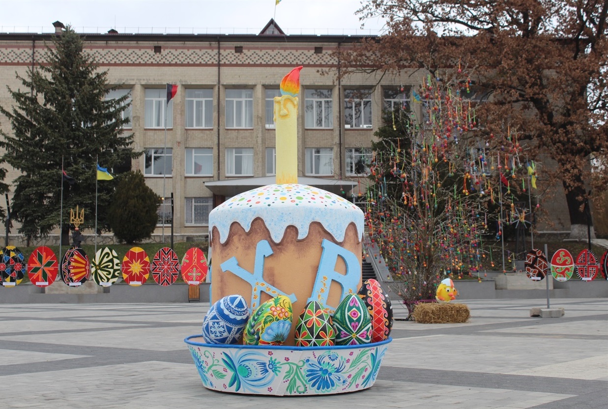 Великодній кошик 