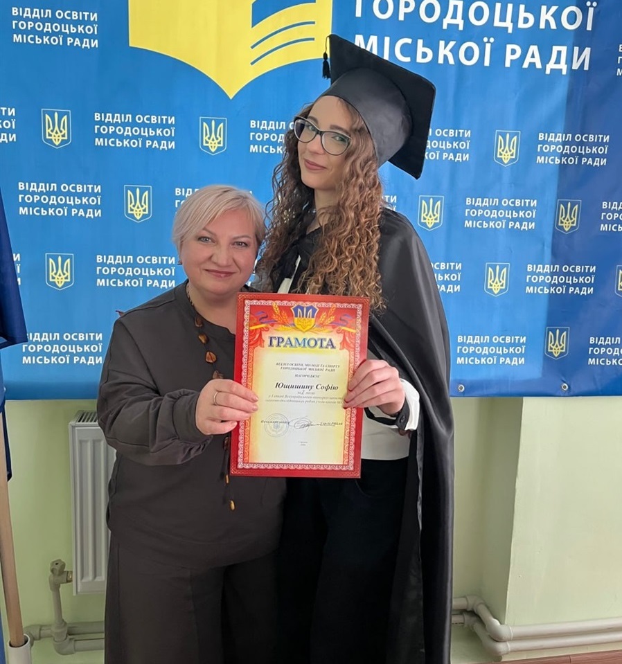 Софія зі своєю вчителькою Оленою Бац