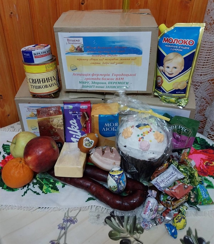 СВятковий пакунок військовим.