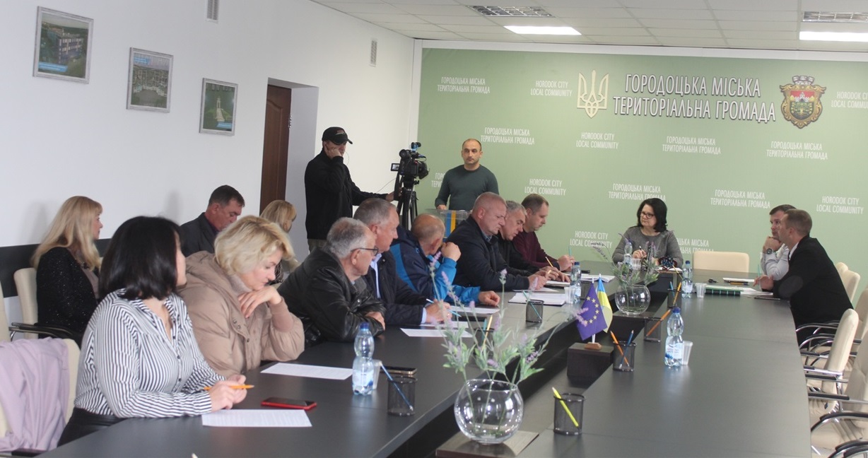Засідання виконавчого комітету Городоцької міської ради.