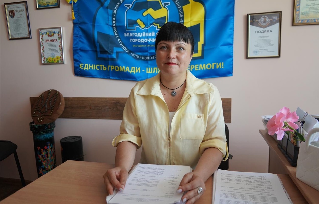 Олена Гріх