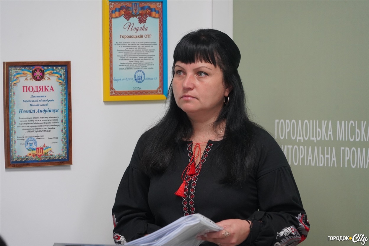 Олена Гріх