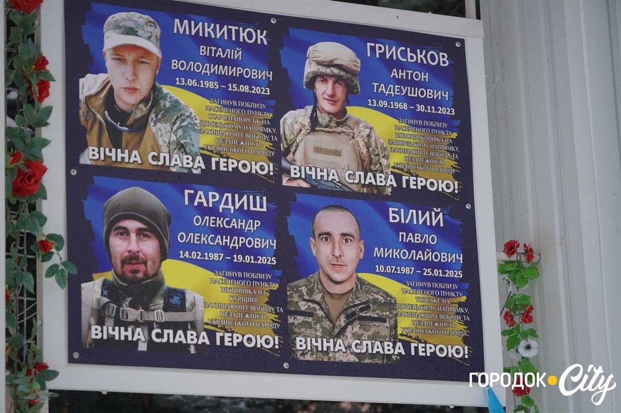 Фото воїна на Стелі пам'яті