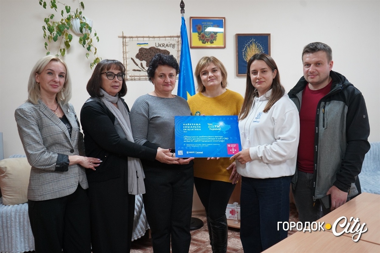 Городоччани разом з представниками благодійного фонду