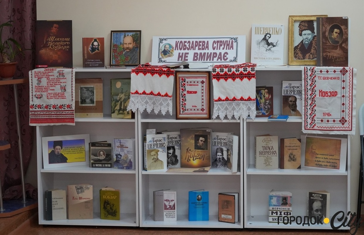 Виставка від бібліотекарів