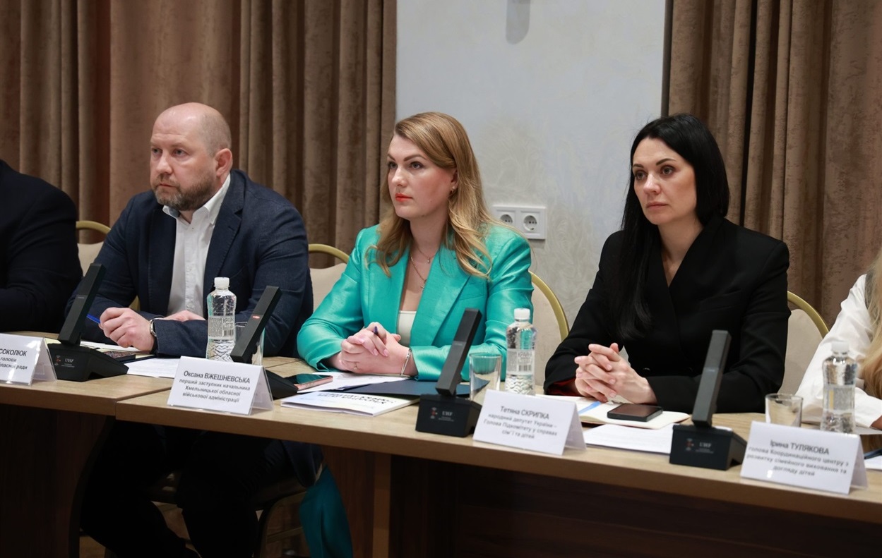 Стати опорою: як на Хмельниччині впроваджуватимуть інститут наставництва