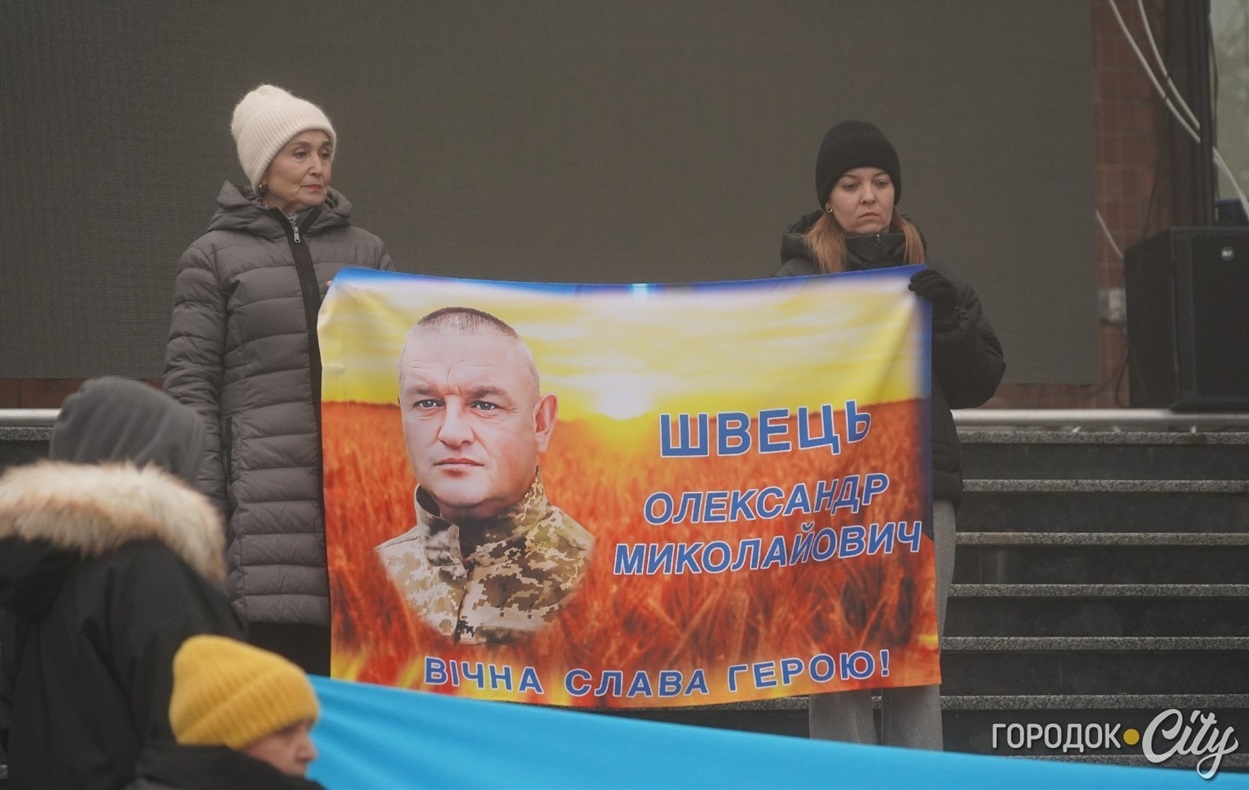 Стяг з портретом Олександра Швеця 